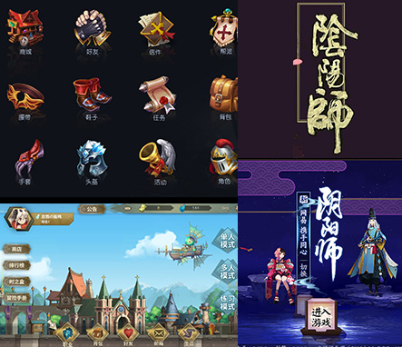 bwin必赢UI设计