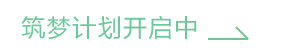 bwin必赢学员